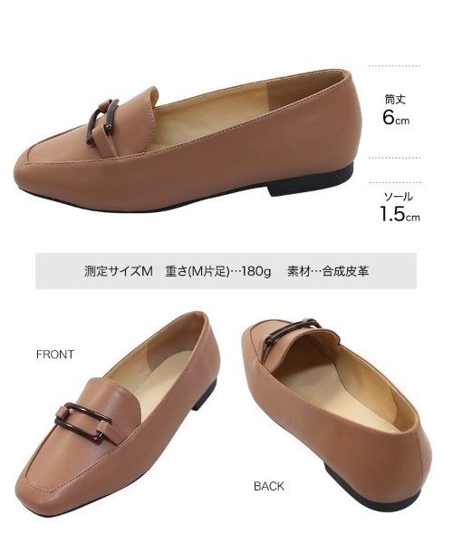 KOBE LETTUCE（コウベレタス）の「スクエアトゥバックルローファー（ローファー・レディース・ブラック/アイボリー/キャメル/ゴールド系その他・LL/S/M/L）」の10枚目の写真