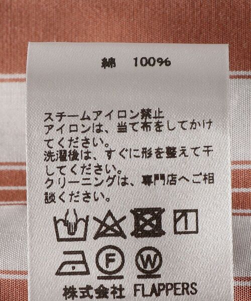 SHIPS(シップス)の「TICCA:チュニックシャツ(ワンピース・レディース・ベージュ・ONE SIZE)」の12枚目の写真
