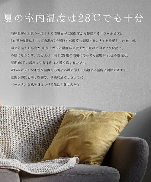 SPICE OF LIFE（スパイス オブ ライフ）の「【正規品/在庫限り】両手が使える ハンズフリー扇風機「WFan(ダブルファン) ヨガエアー」カモフラージュ（アウトドアグッズ・メンズ・カーキ・ONE SIZE）」の13枚目の写真