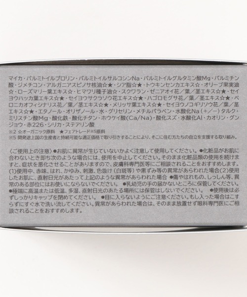 Chacott（チャコット）の「フィニッシングパウダー　グロー【パフ別売り】（フェイスパウダー・レディース・ナチュラル/ライトベージュ/ラベンダー/イエロー・FREE）」の14枚目の写真