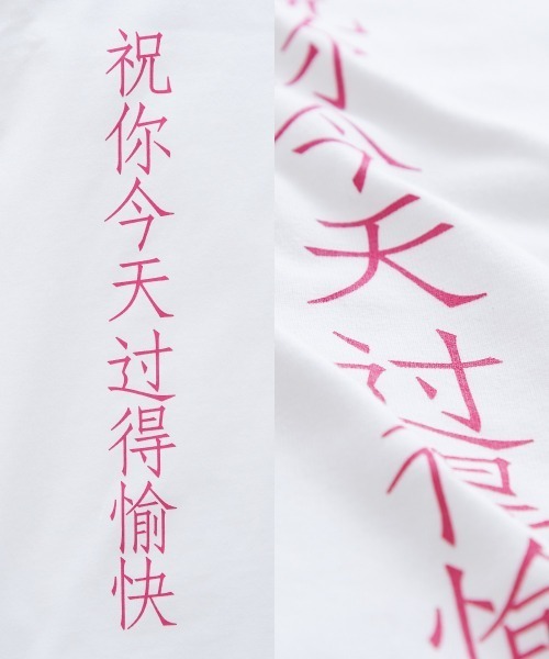 SIDEWAY STANCE（サイドウェイスタンス）の「【SIDEWAY STANCE】チャイニーズ＆サークルロゴ プリント 半袖Tシャツ（Tシャツ/カットソー・メンズ・ホワイト/ブラック・X-LARGE/MEDIUM/LARGE）」の20枚目の写真