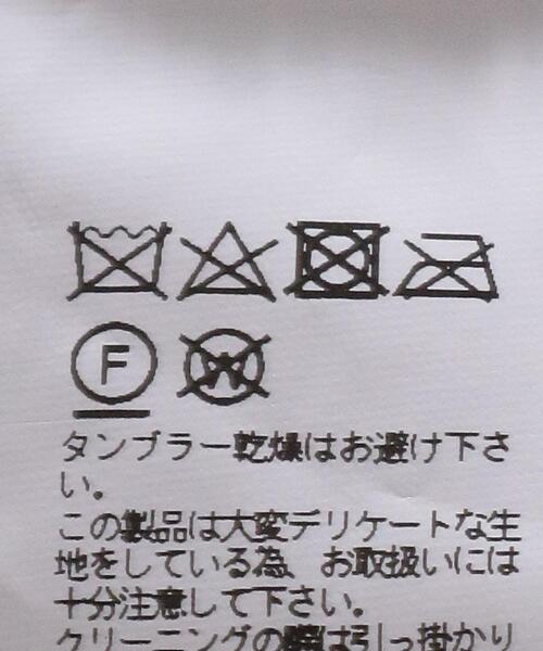 kolor（カラー）の「＜kolor（カラー）＞ ビッグ ケーブル
