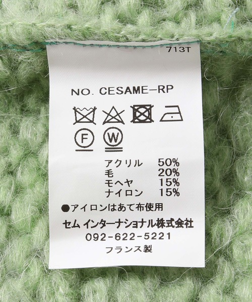 TRICOTS JEAN MARC（トリコットジーンマルク）の「【TRICOTS JEAN MARC for MADEMOISELLE】カシュクールカーディガン（カーディガン/ボレロ・レディース・キナリ/ベージュ/ライトグリーン/レッド・FREE）」の17枚目の写真