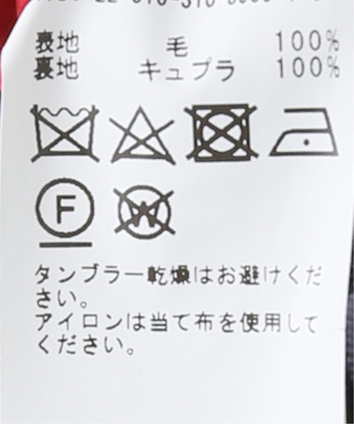 EDIFICE SELECT(エディフィスセレクト)の「【Archive&Style / アーカイブ&スタイル】for EDIFICE Hacking ブレザー(テーラードジャケット・メンズ・ネイビー・SMALL/MEDIUM/LARGE)」の20枚目の写真