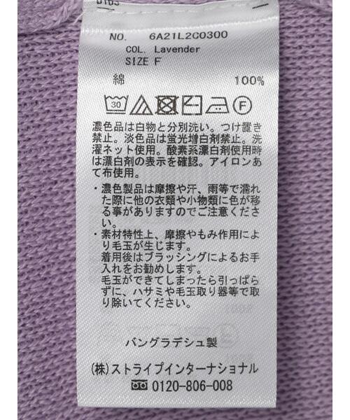 Green　Parks（グリーンパークス）の「Z ハーフミラノリブニットプルオーバー（ニット/セーター・レディース・ネイビー/オフホワイト/ミント/ラベンダー・FREE）」の21枚目の写真