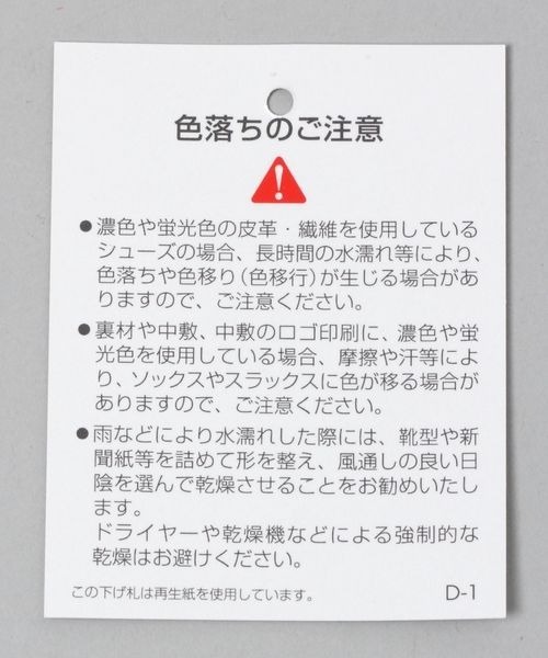 JEANASIS（ジーナシス）の「【New Balance(ニューバランス)】WS237（スニーカー・レディース・ホワイト/ブラック・MEDIUM/LARGE）」の15枚目の写真