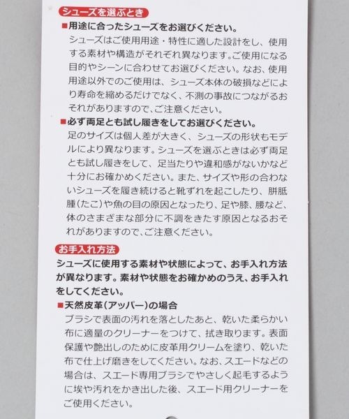 JEANASIS（ジーナシス）の「【New Balance(ニューバランス)】WS237（スニーカー・レディース・ホワイト/ブラック・MEDIUM/LARGE）」の16枚目の写真