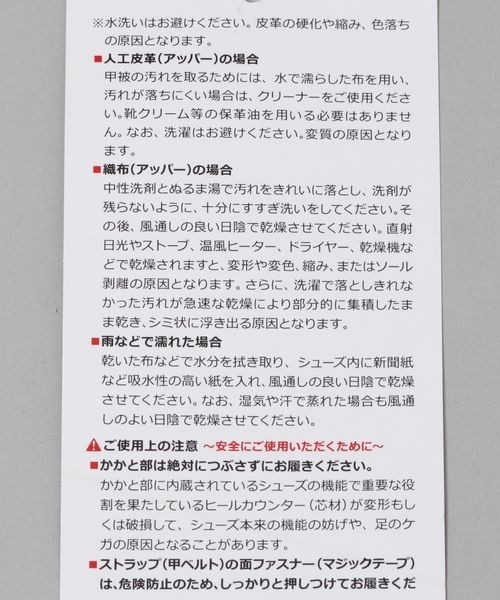 JEANASIS（ジーナシス）の「【New Balance(ニューバランス)】WS237（スニーカー・レディース・ホワイト/ブラック・MEDIUM/LARGE）」の17枚目の写真