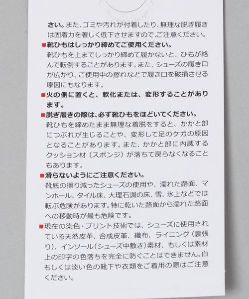 JEANASIS（ジーナシス）の「【New Balance(ニューバランス)】WS237（スニーカー・レディース・ホワイト/ブラック・MEDIUM/LARGE）」の18枚目の写真