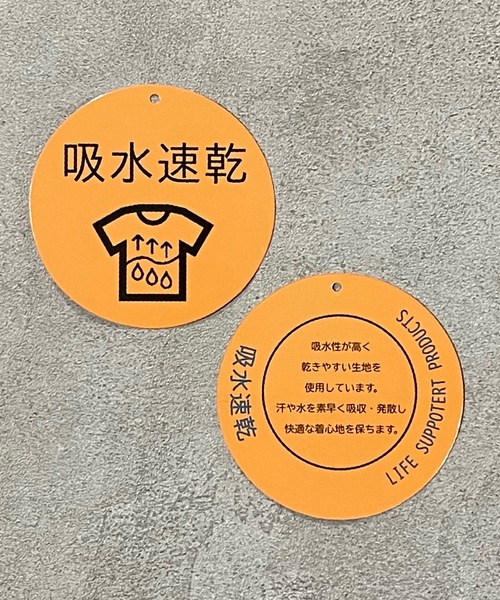 Life Support Products（ライフサポートプロダクツ）の「吸水速乾プリントロンT（80～150cm）（Tシャツ/カットソー・キッズ・ベージュ/ブラック/グリーン/グレー/ホワイト・100/110/120/140/150/80/130/90/95）」の6枚目の写真