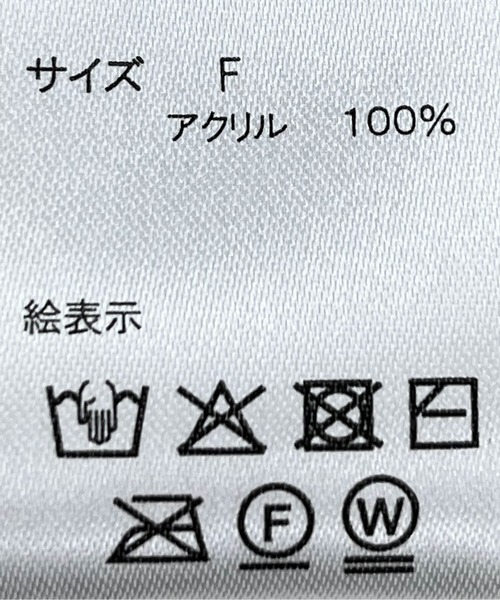 tiptop(ティップトップ)の「リブニットキャップ(ニットキャップ/ビーニー・レディース・ブラック/オレンジ/アイボリー/モカ・FREE)」の5枚目の写真