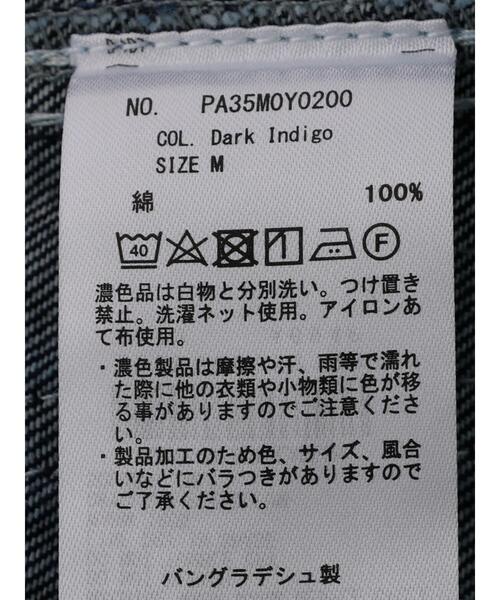 CRAFT STANDARD BOUTIQUE（クラフトスタンダードブティック）の「デニムワークベスト（デニムジャケット・メンズ・ダークインディゴブルー/インディゴブルー・L/M）」の11枚目の写真