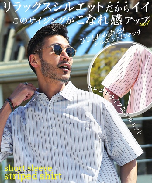 jiggys shop(ジギーズショップ)の「イージーケアリラックスシルエットストライプ半袖シャツ(シャツ/ブラウス・メンズ・ピンク/ブルー/グレー・MEDIUM/LARGE)」の19枚目の写真