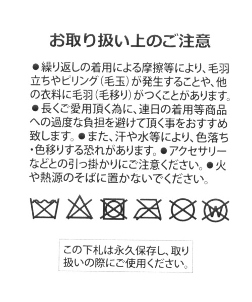 ALAND（エーランド）の「【UNISEX】ALAND／ニットリブマフラー　2993064（マフラー・レディース・ブラック/ベージュ/ブルー・FREE）」の8枚目の写真