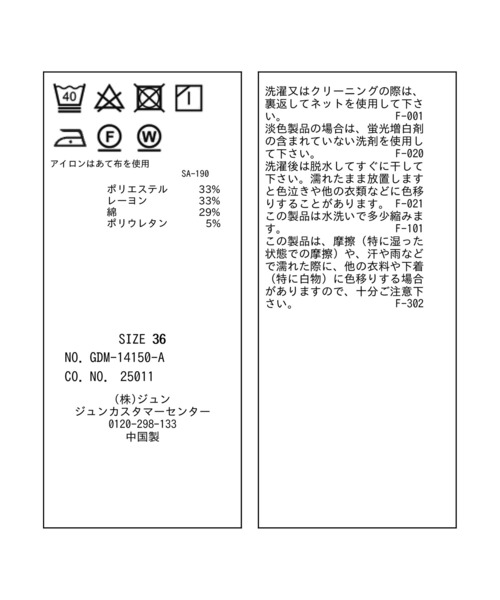 ROPE' PICNIC（ロペピクニック）の「着丈が選べるダンボールプルオーバー（スウェット・レディース・ネイビー/オフホワイト/オレンジ系その他・38/36）」の15枚目の写真