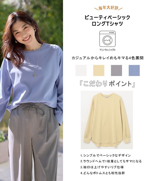 ANY(エニィ)の「ビューティベーシックロングTシャツ(Tシャツ/カットソー・レディース・グレー系/ブルー系/イエロー系/アイボリー系・F)」の5枚目の写真