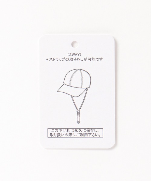 notch.（ノッチ）の「ストラップ付きナイロンキャップ（キャップ・レディース・ブラック/ブラウン/ベージュ・ONESIZE）」の9枚目の写真