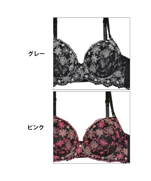 セール】ガーデンフラワーエンブロイダリー 育乳脇高 ブラジャー