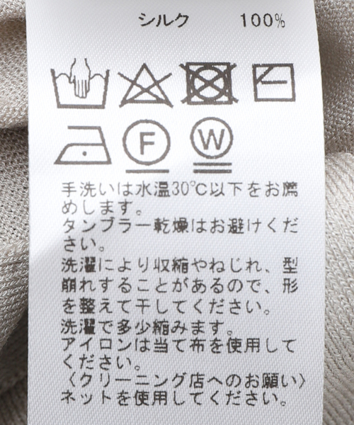 EDIFICE（エディフィス）の「シルク ニット カーディガン（カーディガン/ボレロ・メンズ・レッド/グレー/ブラック・LARGE/MEDIUM）」の13枚目の写真