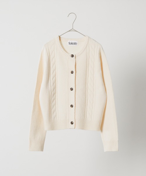 セール】SCENTED CABLE KNIT CARDIGAN / フレグランスケーブル