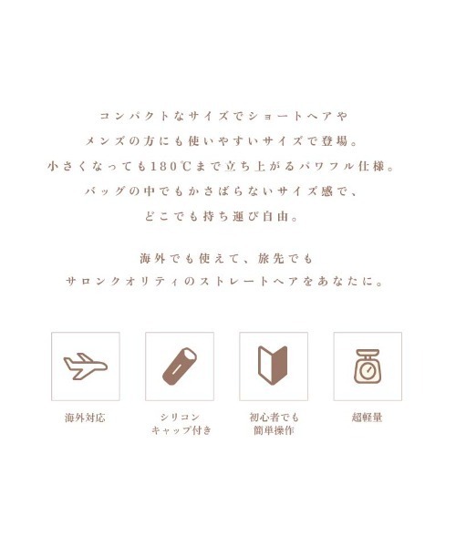KINUJO（キヌージョ）の「SILK PLATE mini iron（美容器具・レディース・ホワイト・FREE）」の3枚目の写真