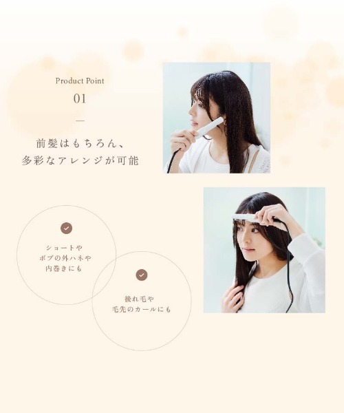 KINUJO（キヌージョ）の「SILK PLATE mini iron（美容器具・レディース・ホワイト・FREE）」の4枚目の写真