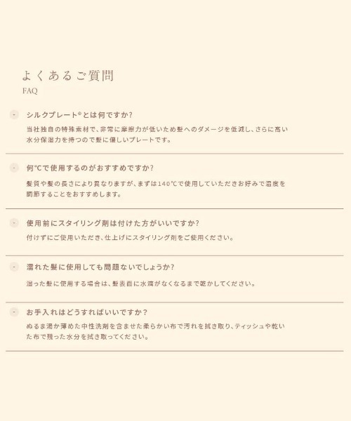 KINUJO（キヌージョ）の「SILK PLATE mini iron（美容器具・レディース・ホワイト・FREE）」の12枚目の写真