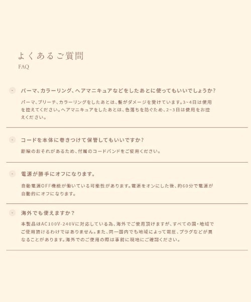 KINUJO（キヌージョ）の「SILK PLATE mini iron（美容器具・レディース・ホワイト・FREE）」の13枚目の写真