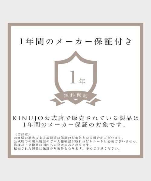 KINUJO（キヌージョ）の「SILK PLATE mini iron（美容器具・レディース・ホワイト・FREE）」の15枚目の写真