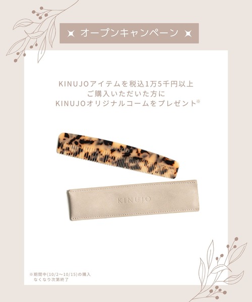 KINUJO（キヌージョ）の「SILK PLATE mini iron（美容器具・レディース・ホワイト・FREE）」の14枚目の写真