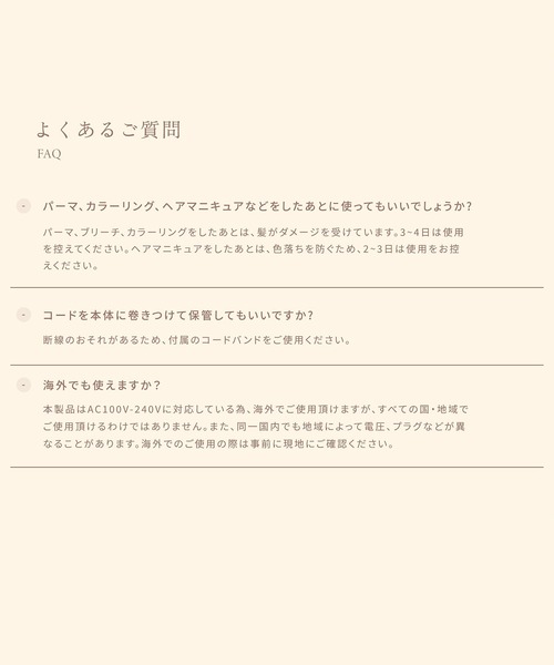 KINUJO（キヌージョ）の「SILK PLATE mini iron（美容器具・レディース・ホワイト・FREE）」の16枚目の写真