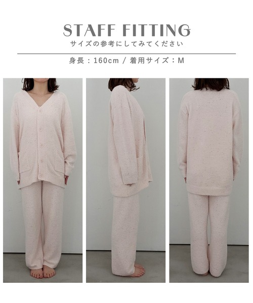 cross marche（クロスマルシェ）の「【LAFUKU/ラフク】もちふわマシュマロニット/カラーネップニットロングパンツ/ルームウェア（上下別売り）（ルームウェア/パジャマ・レディース・サーモンピンク/モカ/オフホワイト/サックスブルー/グレー・M/L/LL/S/3L）」の13枚目の写真