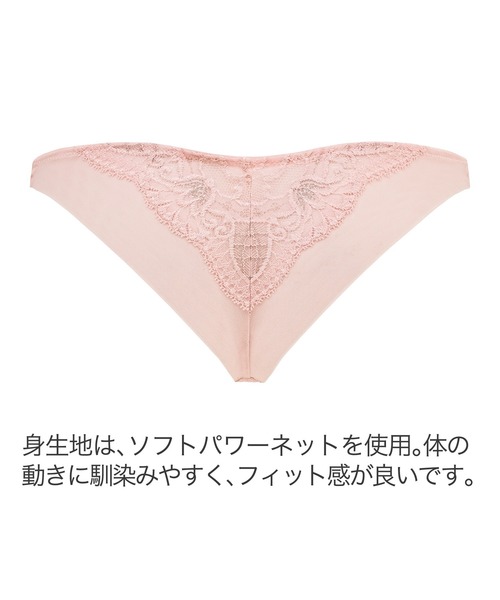sisandi Mies × Brazilian サイズ2 楽天市場】【7/18(金)店内全品ポイント3倍！最大23倍！】【29