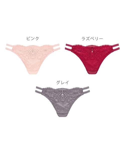 セール】ベルスタイルタンガ24A2 ブラデリス（ショーツ