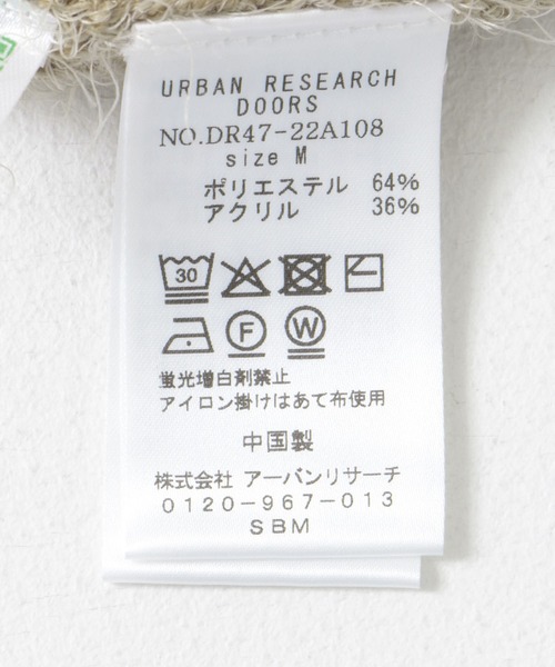 URBAN RESEARCH DOORS（アーバンリサーチドアーズ）の「シャギーニット（ニット/セーター・レディース・ライトグレー/ベージュ・MEDIUM）」の4枚目の写真