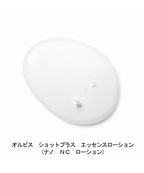 ORBIS（オルビス）の「オルビス　ショットプラス　エッセンスローション　ボトル入り（ナノ NC ローション）（化粧水・レディース・その他・FREE）」の2枚目の写真