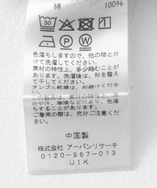 KBF（ケイビーエフ）の「カーブカーゴデニム（デニムパンツ・レディース・ブルー/ベージュ・38/36）」の14枚目の写真