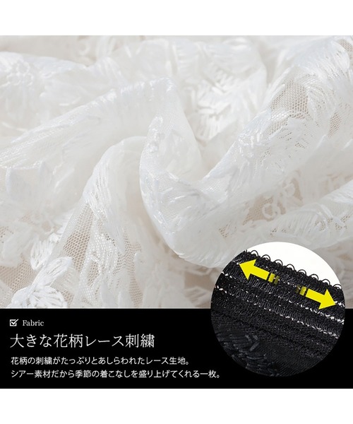 GOLDJAPAN(ゴールドジャパン)の「花柄レースZIPブルゾン【大きいサイズ対応】(カーディガン/ボレロ・レディース・ブラック/オフホワイト・L/LL/3L/4L/5L)」の7枚目の写真