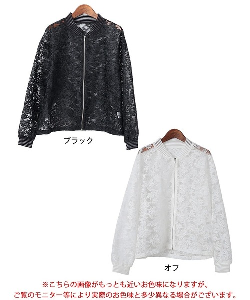 GOLDJAPAN(ゴールドジャパン)の「花柄レースZIPブルゾン【大きいサイズ対応】(カーディガン/ボレロ・レディース・ブラック/オフホワイト・L/LL/3L/4L/5L)」の18枚目の写真
