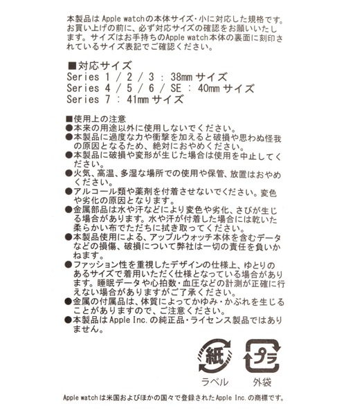 tiny tiny（ティニーティニー）の「アップルウォッチフラワーデニムベルト[tiny tiny(ティニーティニー)]（スマホグッズ・レディース・ライトブルー・0）」の8枚目の写真