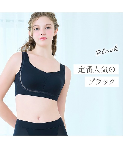 BRADELIS NEWYORK（ブラデリスニューヨーク）の「ゆきねえとろりソフトシルク混ライトブラ25 ブラデリス 補正下着 補整 ブラレット（ブラジャー・レディース・ブラック/グレイッシュベージュ/ブルー/ピンク・M/3L/LL/L/S/4L/5L）」の5枚目の写真