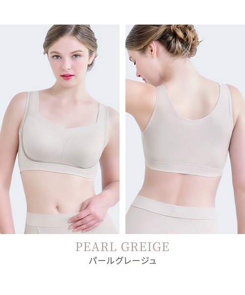 BRADELIS NEWYORK（ブラデリスニューヨーク）の「ゆきねえとろりソフトシルク混ライトブラ25 ブラデリス 補正下着 補整 ブラレット（ブラジャー・レディース・ブラック/グレイッシュベージュ/ブルー/ピンク・M/3L/LL/L/S/4L/5L）」の13枚目の写真