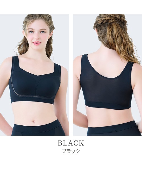 BRADELIS NEWYORK（ブラデリスニューヨーク）の「ゆきねえとろりソフトシルク混ライトブラ25 ブラデリス 補正下着 補整 ブラレット（ブラジャー・レディース・ブラック/グレイッシュベージュ/ブルー/ピンク・M/3L/LL/L/S/4L/5L）」の12枚目の写真