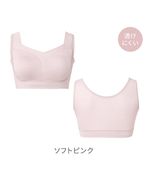 BRADELIS NEWYORK（ブラデリスニューヨーク）の「ゆきねえとろりソフトシルク混ライトブラ25 ブラデリス 補正下着 補整 ブラレット（ブラジャー・レディース・ブラック/グレイッシュベージュ/ブルー/ピンク・M/3L/LL/L/S/4L/5L）」の6枚目の写真