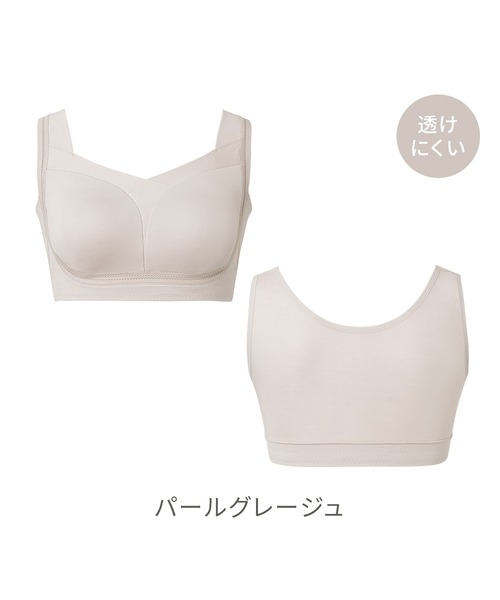 BRADELIS NEWYORK（ブラデリスニューヨーク）の「ゆきねえとろりソフトシルク混ライトブラ25 ブラデリス 補正下着 補整 ブラレット（ブラジャー・レディース・ブラック/グレイッシュベージュ/ブルー/ピンク・M/3L/LL/L/S/4L/5L）」の8枚目の写真