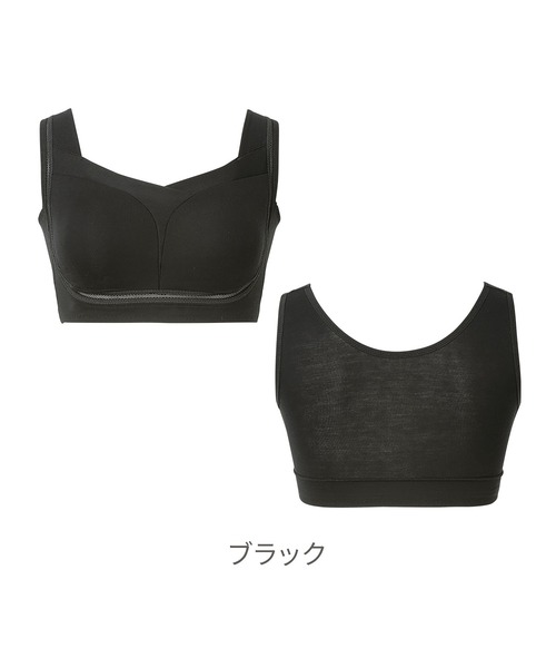 BRADELIS NEWYORK（ブラデリスニューヨーク）の「ゆきねえとろりソフトシルク混ライトブラ25 ブラデリス 補正下着 補整 ブラレット（ブラジャー・レディース・ブラック/グレイッシュベージュ/ブルー/ピンク・M/3L/LL/L/S/4L/5L）」の9枚目の写真