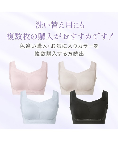 BRADELIS NEWYORK（ブラデリスニューヨーク）の「ゆきねえとろりソフトシルク混ライトブラ25 ブラデリス 補正下着 補整 ブラレット（ブラジャー・レディース・ブラック/グレイッシュベージュ/ブルー/ピンク・M/3L/LL/L/S/4L/5L）」の10枚目の写真