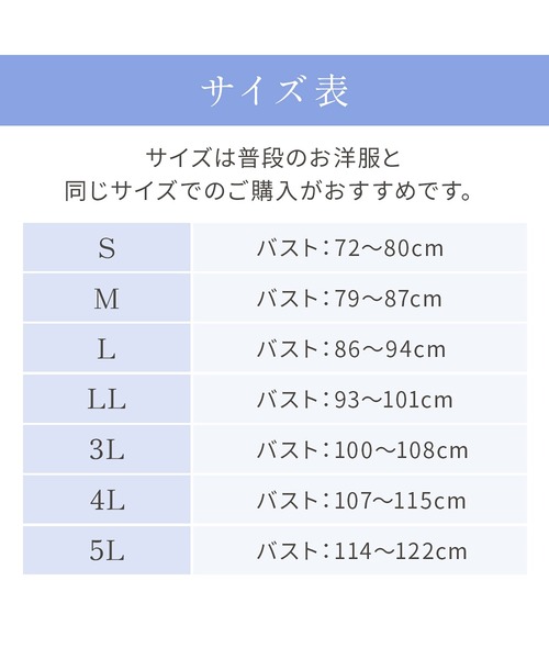 BRADELIS NEWYORK（ブラデリスニューヨーク）の「ゆきねえとろりソフトシルク混ライトブラ25 ブラデリス 補正下着 補整 ブラレット（ブラジャー・レディース・ブラック/グレイッシュベージュ/ブルー/ピンク・M/3L/LL/L/S/4L/5L）」の11枚目の写真