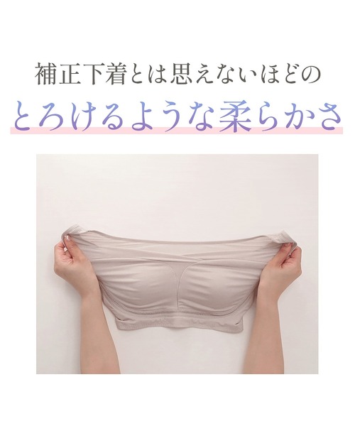 BRADELIS NEWYORK（ブラデリスニューヨーク）の「ゆきねえとろりソフトシルク混ライトブラ25 ブラデリス 補正下着 補整 ブラレット（ブラジャー・レディース・ブラック/グレイッシュベージュ/ブルー/ピンク・M/3L/LL/L/S/4L/5L）」の19枚目の写真