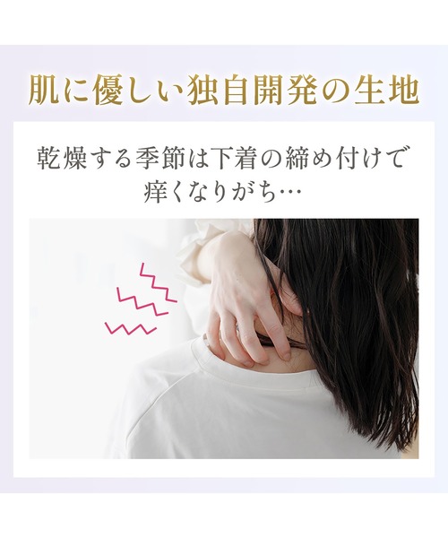 BRADELIS NEWYORK（ブラデリスニューヨーク）の「ゆきねえとろりソフトシルク混ライトブラ25 ブラデリス 補正下着 補整 ブラレット（ブラジャー・レディース・ブラック/グレイッシュベージュ/ブルー/ピンク・M/3L/LL/L/S/4L/5L）」の21枚目の写真